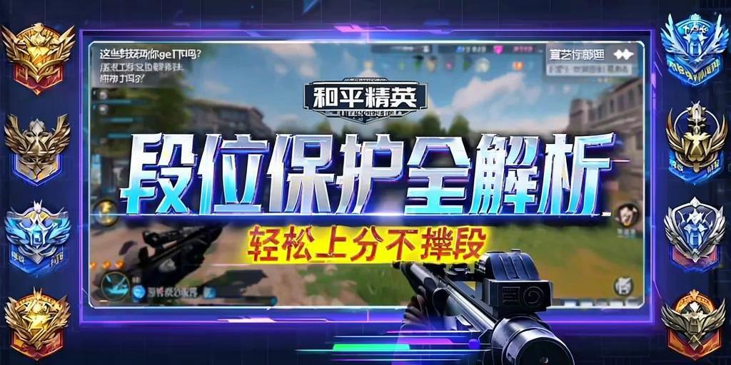 和平精英辅助【快影直装V3.0自瞄稳定版】锁头锁死自瞄 掩体变色 掩体漏打 人物透视 容器直装