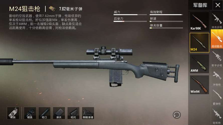 和平精英辅助【哈士奇容器直装V3.6稳定版】全图人物透视 主播无后座 开枪防抖动 皮肤美化 欧布变色  紫色螳螂 触摸自瞄 自瞄范围